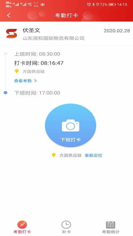 順和OA系統(tǒng)最新版本下載指南及91手游網(wǎng)服務介紹