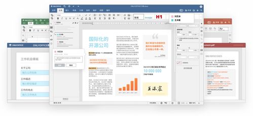 衡水新聞網(wǎng) 全面提升軟件服務，助力數(shù)字化轉型