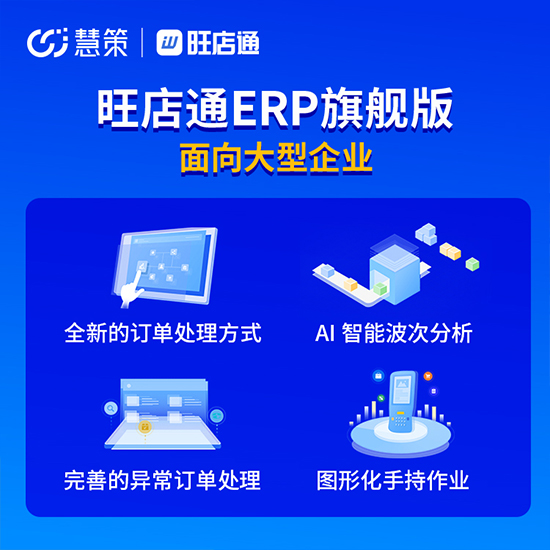 上貨軟件哪個好用？挑選高效軟件服務(wù)的實用指南