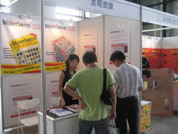 科技守衛八桂 透視2008第四屆廣西國際建筑智能化與安全技術防范產品展覽會